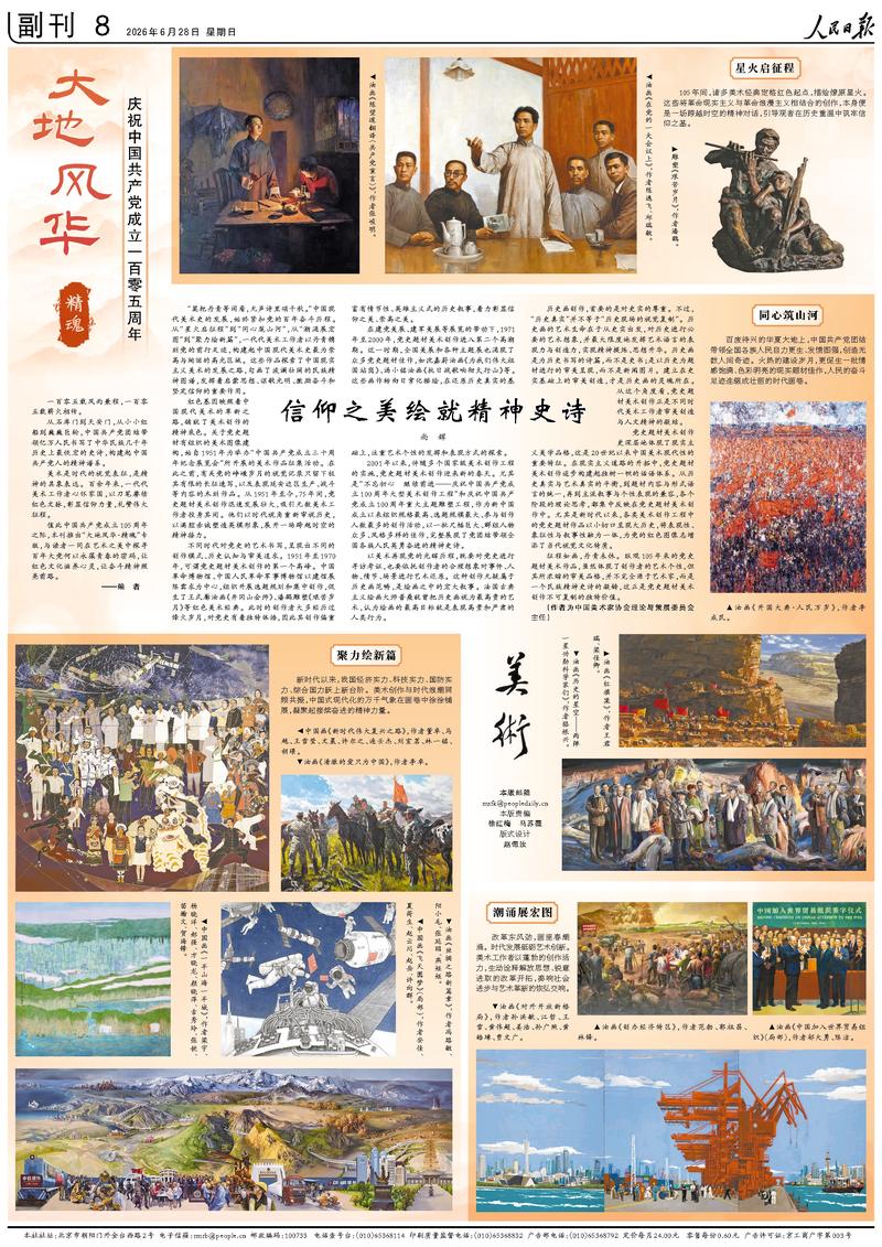玩家分享：畅玩NG28的精彩瞬间 - NG28